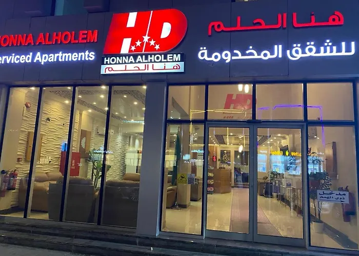 Hona Al Holm Furnished Units Hotel Dammam, Saudi Arabia